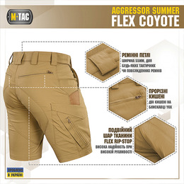 M-Tac шорти Aggressor Summer Flex Coyote. Фото 5