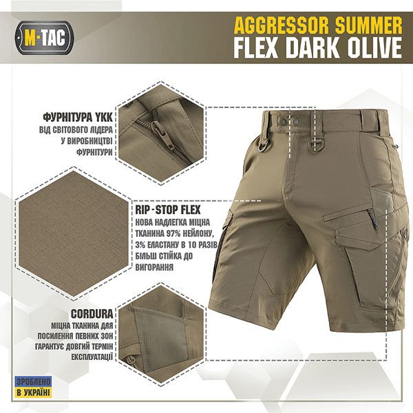 M-Tac шорти Aggressor Summer Flex Dark Olive. Фото 2
