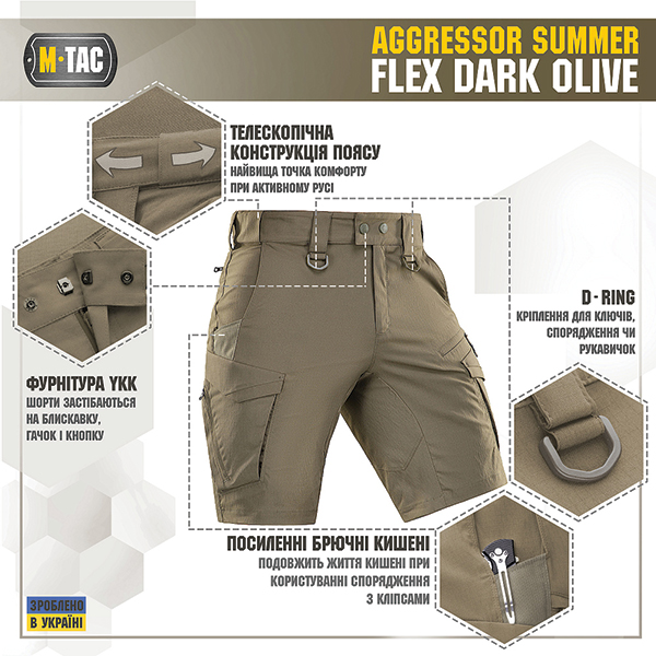 M-Tac шорти Aggressor Summer Flex Dark Olive. Фото 3
