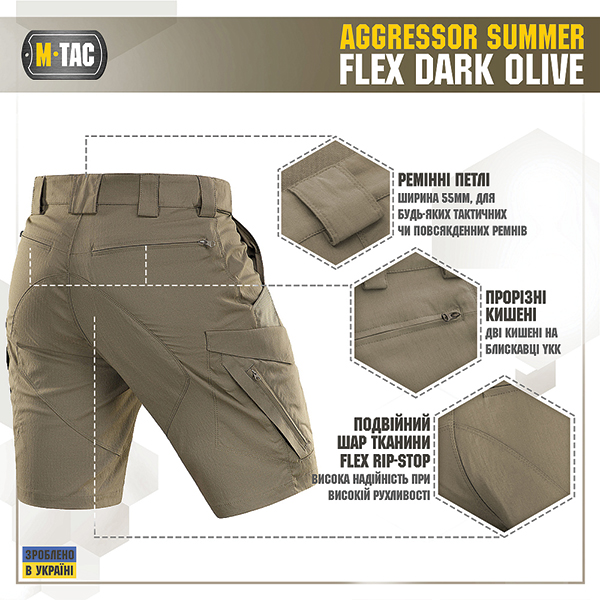 M-Tac шорти Aggressor Summer Flex Dark Olive. Фото 4