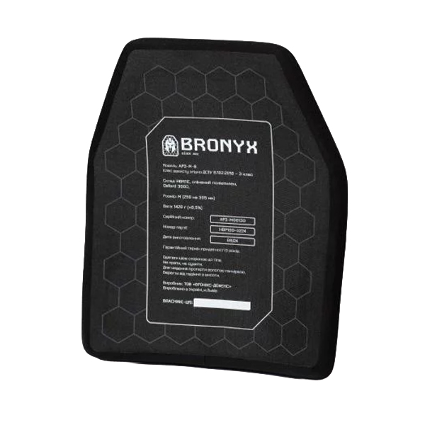 Комплект бронеплит BRONYX М Клас захисту 3 . Фото 2