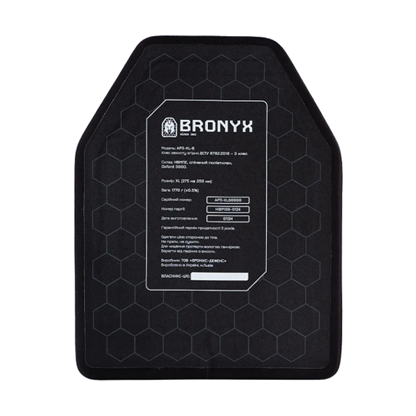 Комплект бронеплит BRONYX XL Клас захисту 3. Фото 3