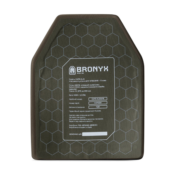 Комплект бронеплит BRONYX XL Клас захисту 5 SIC. Фото 3