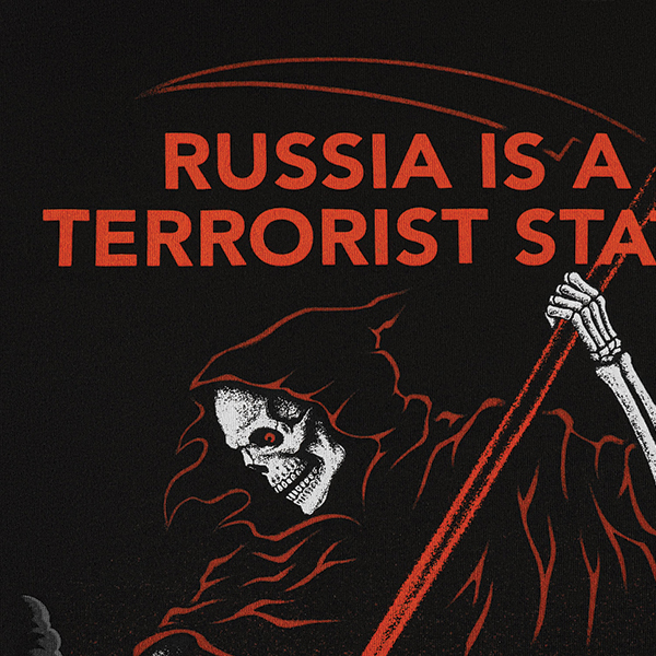 M-Tac футболка russia is a terrorist state Cotton Hard Black. Фото 8
