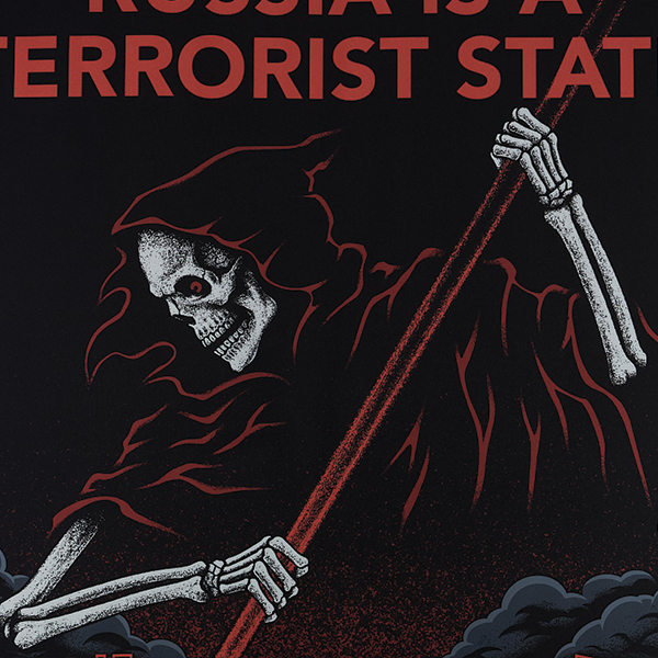 M-Tac банер russia is a terrorist state 900x1300 Black. Фото 2