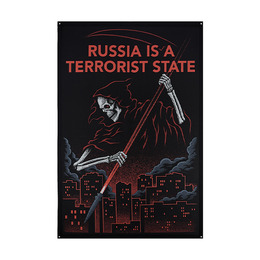 M-Tac банер russia is a terrorist state 900x1300 Black