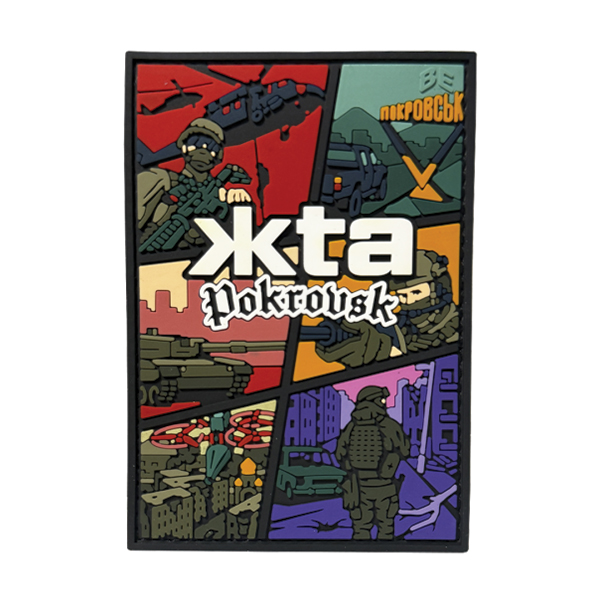 ПВХ патч «ЖТА POKROVSK»