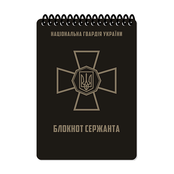 Блокнот сержанта НГУ A6 (ЕТ)