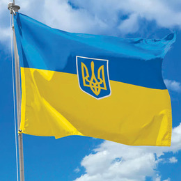 Прапор України з Гербом- 100х150 см