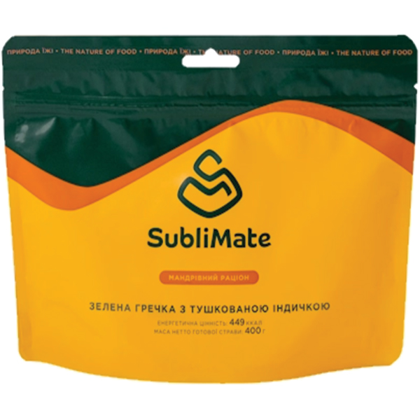 Sublimate Зелена гречка з тушкованою індичкою