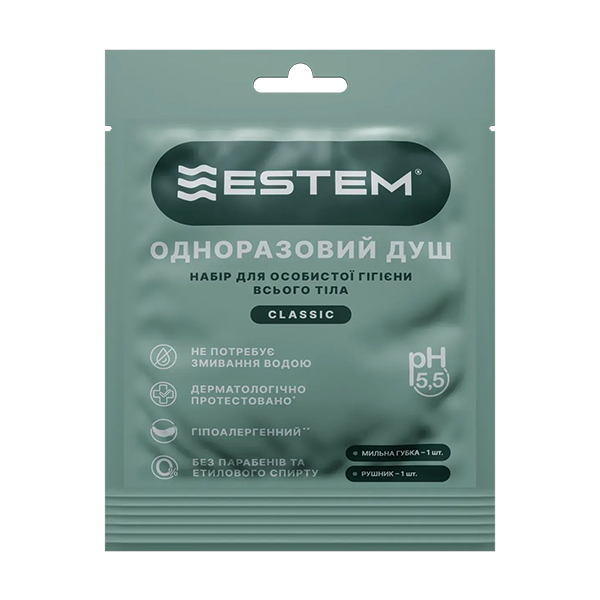 Одноразовий душ - комплект "Estem Classic"