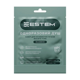 Одноразовий душ - комплект "Estem Classic"