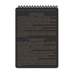 Блокнот REGULAR A6 (ET). Фото 4