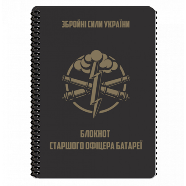 Блокнот СОБ (269X190 mm) (ET) 