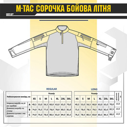 M-Tac сорочка бойова літня Dark Olive. Фото 16