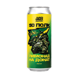 Напій Jager Brewery Лимонад на донат 50 ПОЛК