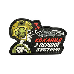 ПВХ патч «КОХАННЯ З ПЕРШОЇ ЗУСТРІЧІ»