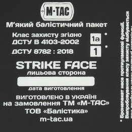 M-TAC камербанд  з балістичними пакетами 1А для Cuirass QRS Multicam. Фото 6