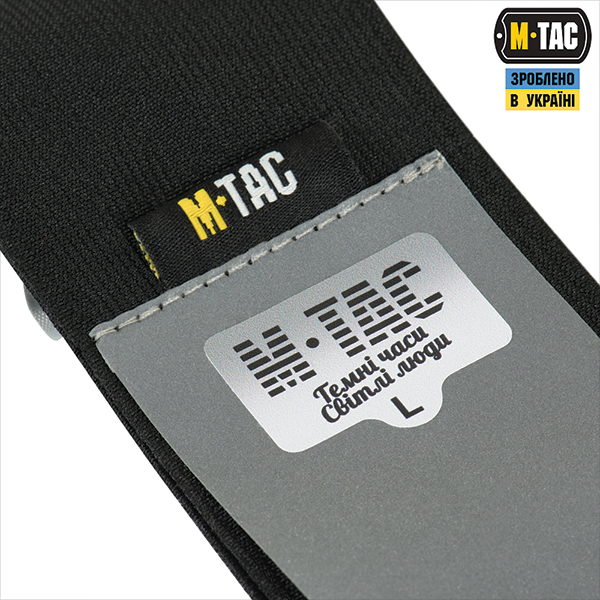 M-Tac пов'язка на руку світловідбиваюча еластична Large Black. Фото 3