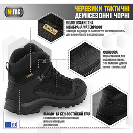M-Tac черевики тактичні демісезонні Black	. Фото 3
