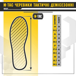 M-Tac черевики тактичні демісезонні Coyote	. Фото 17