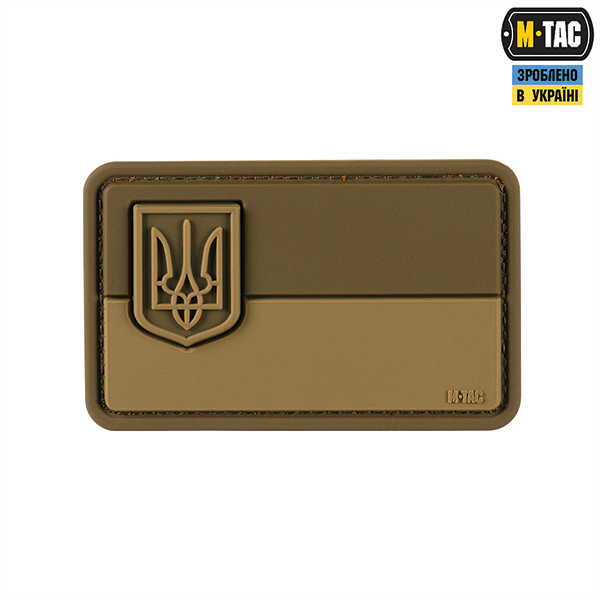 M-Tac нашивка прапор України з малим гербом PVC Coyote