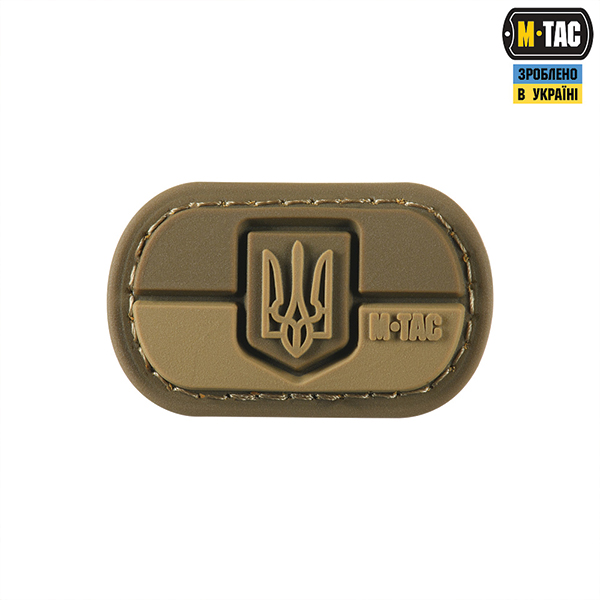 M-Tac Molle Patch Прапор України з гербом PVC Coyote. Фото 2