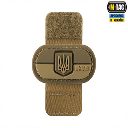 M-Tac Molle Patch Прапор України з гербом PVC Coyote. Фото 3