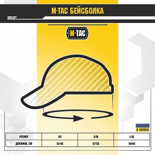 M-Tac бейсболка тактична Flex Lightweight Dark Olive. Фото 6