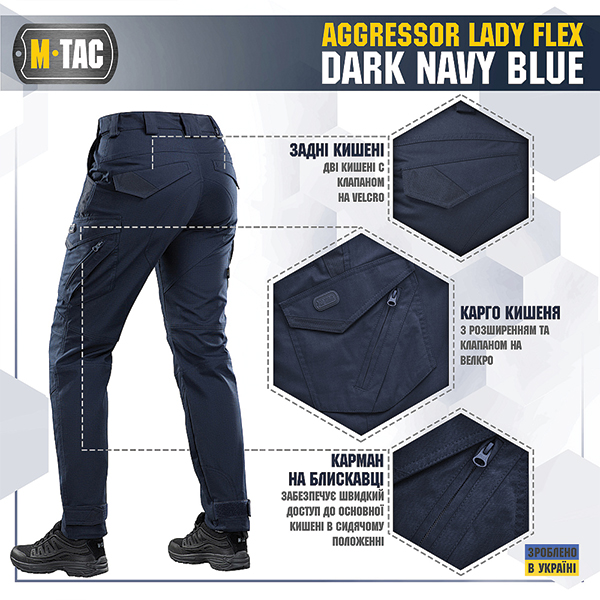 M-Tac штани Aggressor Lady Flex Dark Navy Blue. Фото 5