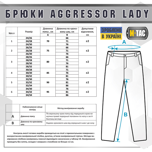 M-Tac штани Aggressor Lady Flex Dark Navy Blue. Фото 8