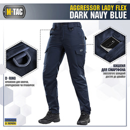 M-Tac штани Aggressor Lady Flex Dark Navy Blue. Фото 3
