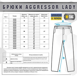 M-Tac штани Aggressor Lady Flex Dark Navy Blue. Фото 8