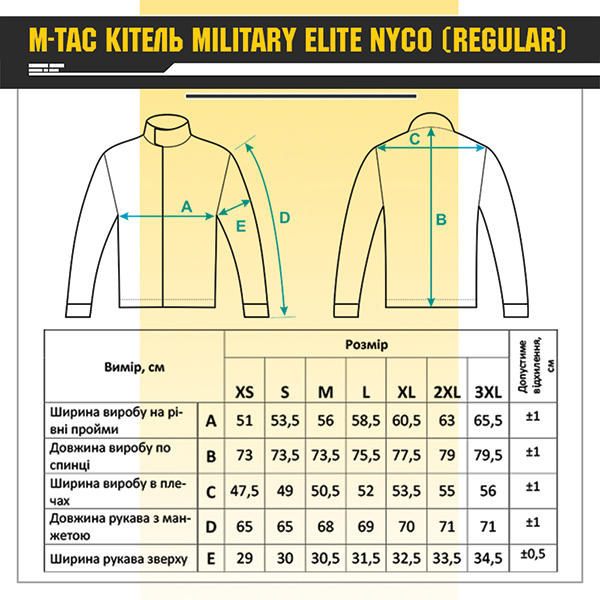 M-Tac кітель Military Elite NYCO Multicam. Фото 13