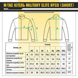 M-Tac кітель Military Elite NYCO Multicam. Фото 12
