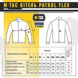M-Tac кітель Patrol Flex Black. Фото 9
