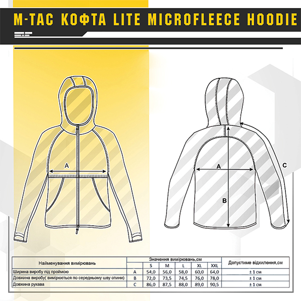 M-Tac кофта Lite Microfleece Hoodie Dark Navy Blue. Фото 10