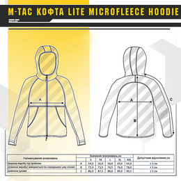 M-Tac кофта Lite Microfleece Hoodie Dark Olive. Фото 10