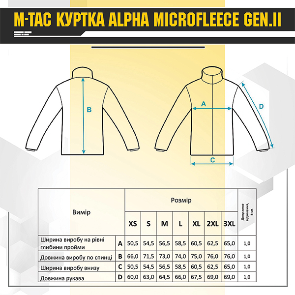M-Tac куртка Alpha Microfleece Gen.II Coyote Brown. Фото 12