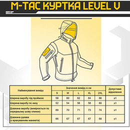 M-Tac куртка Level V Black. Фото 18