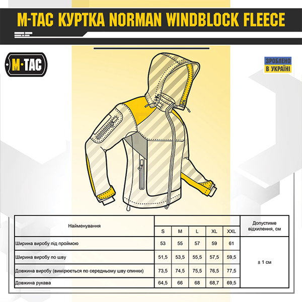 M-Tac куртка Norman Windblock Fleece Black. Фото 8