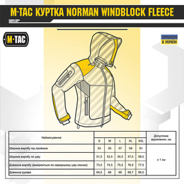 M-Tac куртка Norman Windblock Fleece Black. Фото 8