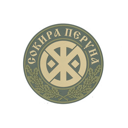 SvaStone  нашивка Сокира Перуна ПВХ олива