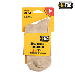 M-Tac шкарпетки спортивні Sand