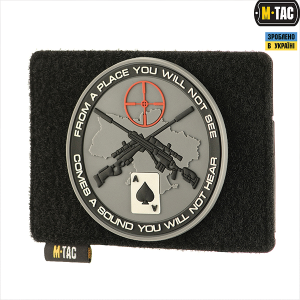 M-Tac панель для нашивок на MOLLE 120x85 Black. Фото 3