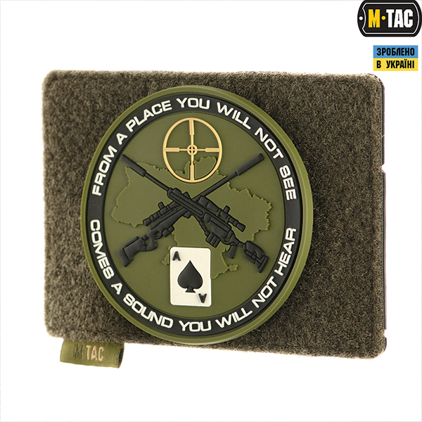 M-Tac панель для нашивок на MOLLE 120x85 Olive. Фото 3