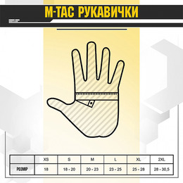 M-Tac рукавички Scout Tactical Mk.2 Coyote. Фото 21