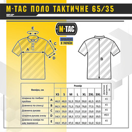 M-Tac поло тактичне 65/35 Army Olive. Фото 8
