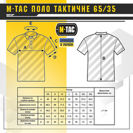 M-Tac поло тактичне 65/35 Coyote Brown. Фото 11