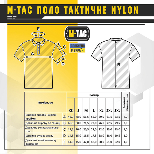 M-Tac поло тактичне Nylon Black. Фото 9